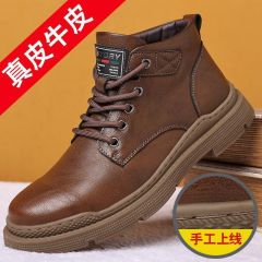 【防滑耐磨】帕玛特战术马丁靴男士秋冬新款舒适百搭马丁靴