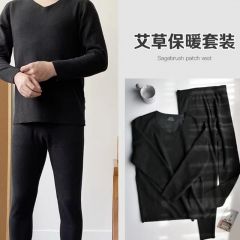 【男士保暖内衣】艾草亲肤贴身阳离子蓄热款内衣套装