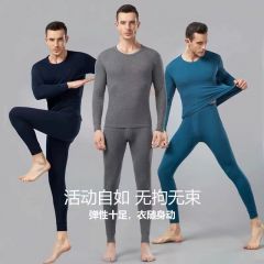 【纯棉修身打底】保暖内衣男款贴身亲肤舒适柔软弹性十足耐磨耐穿不起球