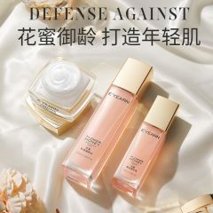 【玫瑰精粹】依漾花蜜三件套紧致抗皱细腻嫩肤