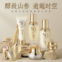 依漾抗皱凝润七件套淡纹提拉保湿透亮