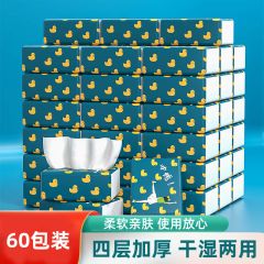 60包竹浆亲肤抽纸母婴适用蓝漂餐巾纸家庭装纸抽卫生纸家用